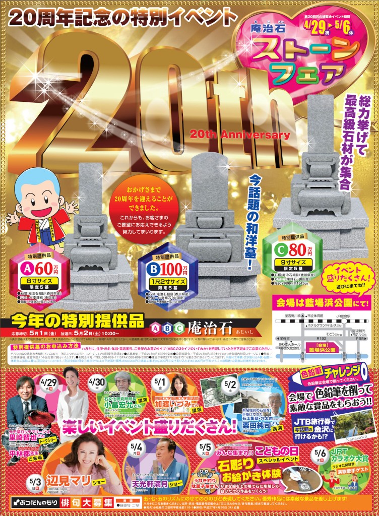 SF15omote1500
