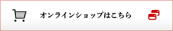 ぶつだんのもり楽天市場店