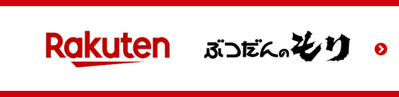 ぶつだんのもり楽天市場店