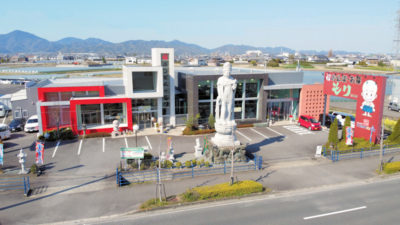 ぶつだんのもり　応神店