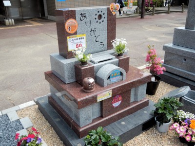 ストーンフェア2014