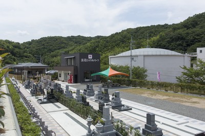 法花ロイヤルパーク