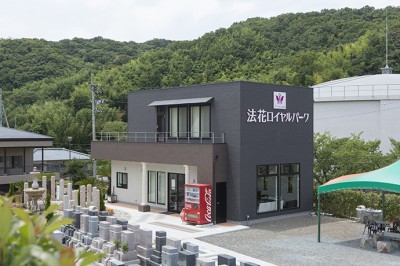 法花ロイヤルパーク　管理事務所