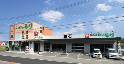 ぶつだんのもり　淡路店