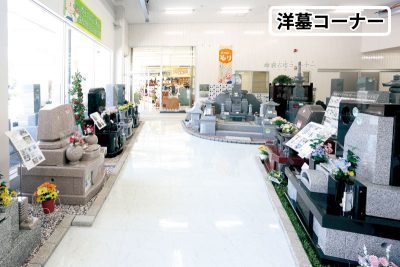 ぶつだんのもり　淡路店　洋墓