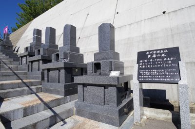 法花ロイヤルパーク　永代管理墓　天華の塔