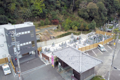 観音霊園