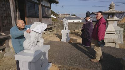 卒寿の記念に海上安全と家内安全を祈願して狛犬一式をご奉納