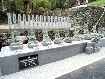 善長寺様　十三仏石像