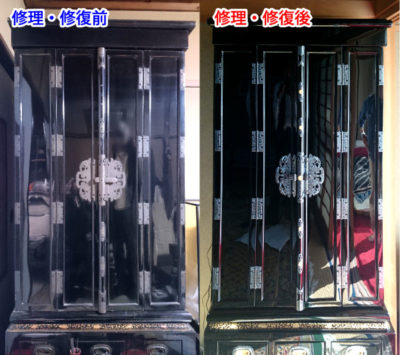 仏壇修復ビフォー・アフター