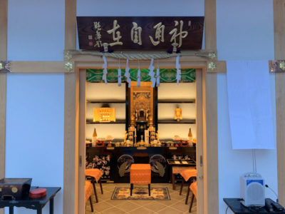 吉祥院様開山堂観心殿