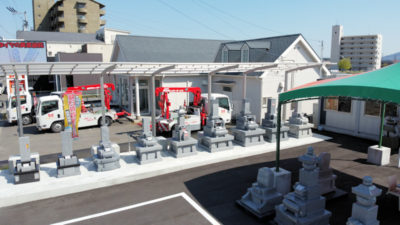 勝瑞特設展示場