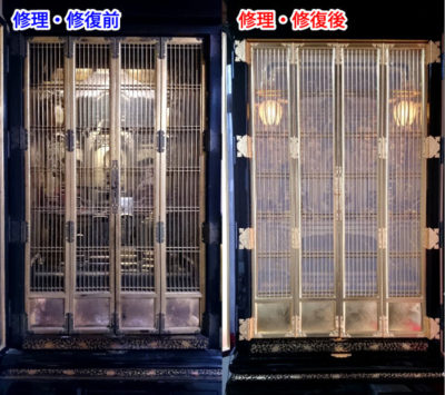 仏壇修復ビフォー・アフター