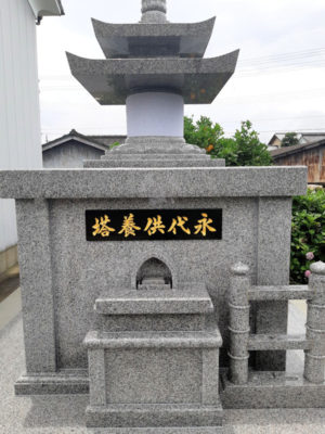 成興寺様納骨堂