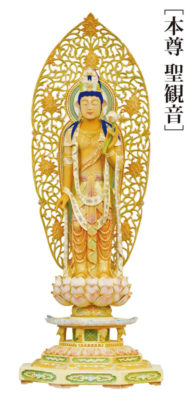 聖観音像