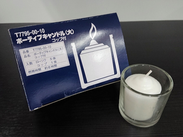 ボーティブキャンドル（大） コップ付 | ぶつだんのもり