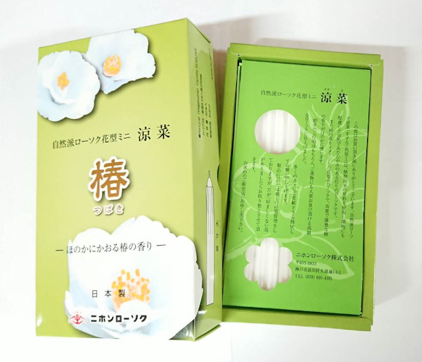 自然派ローソク花型ミニ 涼菜 椿 | ぶつだんのもり