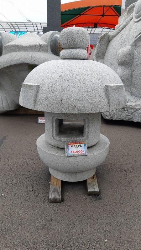 岬灯篭　2尺　白ミカゲ石