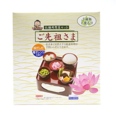 ご先祖さま3種類7食セット