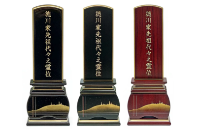 新世紀　蒔絵位牌　徳島眉山