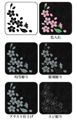 墓石のイラスト彫刻見本黒