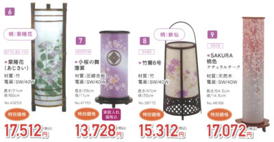 お盆提灯-置型